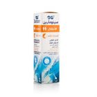 Sinomarin Children Spray - 100 Ml