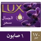 Lux Soap Bar Magical Beauty For Smooth Fragrant Skin - 170 Gm