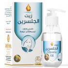 Wadi Al Nahl Glycerin Oil For Body Care - 125 Ml