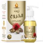Wadi Al Nahl Hair Oil Castor Used For Hair Exposed To Dandruff - 125 Ml