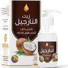 Wadi Al Nahl Hair Oil Coconut Nourishing And Dandruff - Free Hair - 125 Ml