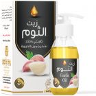 Wadi Al Nahl Hair Oil Garlic Boosts Hair Growth - 125 Ml