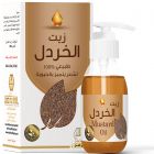 Wadi Al Nahl Hair Oil Mustard Reduce Hair Loss - 125 Ml