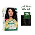 Wella, Koleston, Soft Color 20 Black - 1 Kit