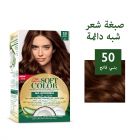 Wella, Koleston, Soft Color 50 Light Brown - 1 Kit