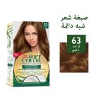 Wella, Koleston, Soft Color 63 Golden Caramel - 1 Kit