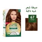 Wella, Koleston, Soft Color 67 Chocolate - 1 Kit