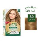 Wella, Koleston, Soft Color 80 Light Blonde - 1 Kit