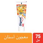 Signal Tooth Paste Kids Pokemon - 75 Ml