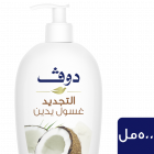 Dove, Hand Wash, Restoring Ritual, With Coconut Oil - 500 Ml