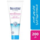 Bepanthen, Body Lotion, Replenishing, For Very Dry & Sensitive Skin - 200 Ml