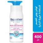 Bepanthen, Body Lotion, Replenishing, For Very Dry & Sensitive Skin - 400 Ml