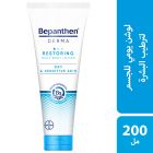 Bepanthen, Body Lotion, Restoring, For Very Dry & Sensitive Skin - 200 Ml