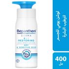 Bepanthen, Derma, Body Lotion, Restoring, For Very Dry & Sensitive Skin - 400 Ml