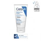 CeraVe, Moisturizing Cream, Dry to Very Dry Skin - 50 Ml