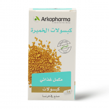Arkopharma, Brewers Yeast, Arkocaps, Food Supplement - 45 Capsules