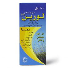Lorine, Syrup, Relieves Cold & Allergy - 100 Ml