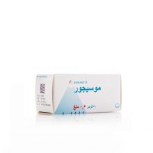 Mosegor 0.5 Mg, Anti-Histaminic & Anti-Serotonergic Drug - 30 Tablets