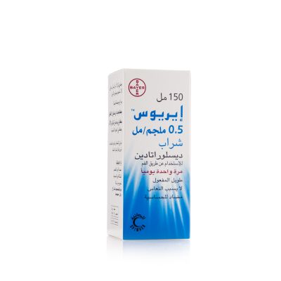 Aerius, Syrup, Relieves Cold & Allergy - 150 Ml