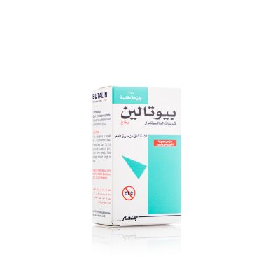 Butalin, For Asthma Symptoms - 1 Inhaler