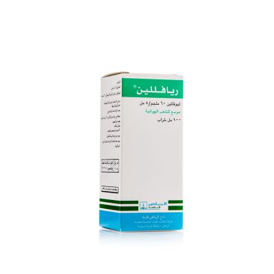 Riaphylline, For Asthma Symptoms - 100 Ml