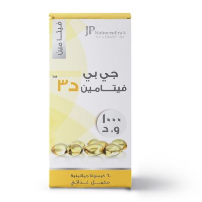 Jp Vitamin D3 1000 IU, Vitamin D Supplement, For Bone Health - 60 Capsules