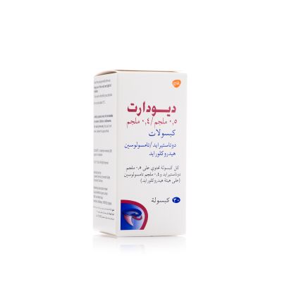 Duodart 0.5/0.4 Mg, Maintains Prostatic Health - 30 Capsules