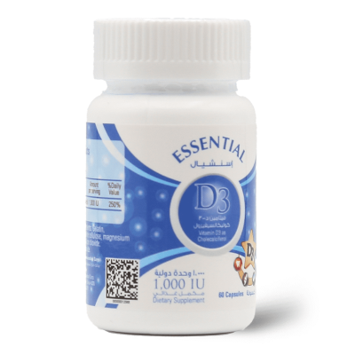 Essential Vitamin D3 1000 IU, Vitamin D Supplement, For Bone Health - 60 Capsules