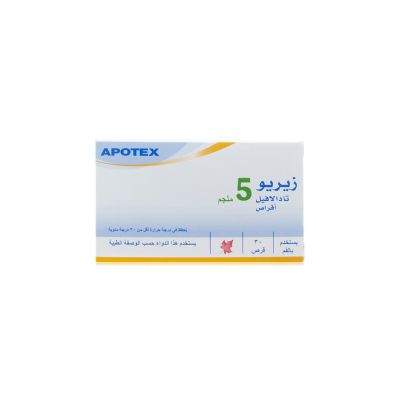 Xyrio 5 Mg - 30 Tablets