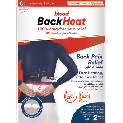 Pslove Back Heat Patches, Pain Relief, 100% Drug Free - 2 Pcs