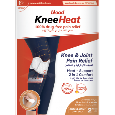 Pslove, Knee Heat Patches, Pain Relief, 100% Drug Free - 2 Pcs
