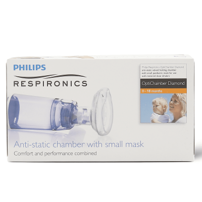 Philips A.Chamber-Infant S Mask - 1 Pc