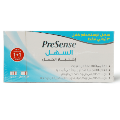 Presense Morning Test Pregnancy - 1 Kit