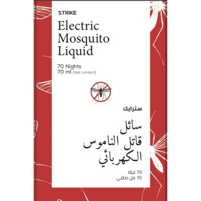 Strike, Electric Mosquito Liquid, 70 Nights - 70 Ml