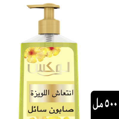 Lux, Hand Wash, Refreshing Verbena, With Effective Germs Washing Away - 500 Ml
