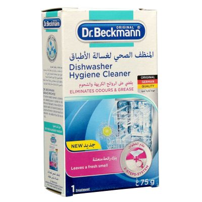 Dr.Beckmann, Dishwasher Hygiene Cleaner - 75 Gm