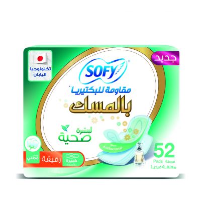 Sofy Feminine Pads With Musk Scent Large, With Wings , Cotton ,Idevidual Wrap - 52 Pcs